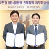 DL이앤씨, 부천시와 '지역경제 활성화 업무협약'