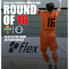 강원FS, 홈에서 열리는 풋살 대회 '2025 FK CUP' 출격