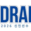 WKBL 신인선수 드래프트 8월 20일 개최... 7월 22~31일 참가 접수