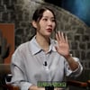 씨스타 소유 "타투 있을 것처럼 생겼는데 하나도 없어" 억울[짠한형]