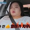 잔소리 딸, 운전 母에 "엄마가 싼 똥 엄마가 치워" "가식떨기만 해"..충격 발언(오은영 스테이)