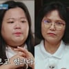 잔소리 맘, 비만 딸에게 "넌 우리집의 헐크·양아치..더러워"vs딸 "20년간 막말에 상처" 오열(오은영 스테이)[★밤TView]