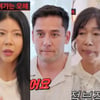 "장모님 불편해" 줄리엔 강, ♥제이제이와 신혼이지만 '처가 방문 고민'(조선의 사랑꾼)