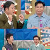 임원희 "'5세 연하♥' 정석용 결혼하면 축가는 내가 하고파"[라스]