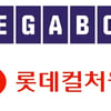 메가박스·롯데, 합병 후 영화산업 투자 본격 추진.."극장이 활기 찾도록"