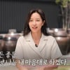 27기 정숙 발가락 플러팅 경악.."내맘대로 하겠다"[나는 솔로]