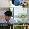 이규한, 유정과 결별 후 새 연인 찾나 "그 친구가 너무 좋아"