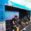 '2025 가상현실(VR) 스포츠실 보급 지원 사업' 참여기관 모집