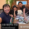 "똘I, NFP 모임"..이수지, 女예능인상 싹쓸이 후 '핫걸' 장윤주와 소탈 일상