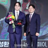 구성환, MTN 방송광고페스티벌 신인상[★포토]
