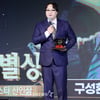 구성환, 모든 광고 맡겨만 주십쇼[★포토]