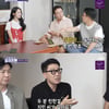'결혼 9일 차' 김준호, 박기량에 선 그었다.."기량이"→"기량 씨"[돌싱포맨]