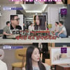 'GD와 열애설' 이주연, 연애 기준 솔직 고백 "키스가 제일 1순위"[돌싱포맨][별별TV]