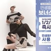 레노마골프,  민생회복 프로모션 전개...소비자 혜택 강화  전국 가맹점서 할인 제공