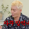 日 '내남결' 주연, '반말' 찍찍 내한 인터뷰..무례함에 K-예의로 답한 강남의 진가 [★FOCUS]