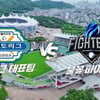 '불꽃야구' 2025년 다섯 번째 직관, 시즌 최다..17만 6천명 몰렸다!