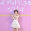 츄 '깜찍 비주얼'[★포토]