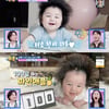 '사야♥' 심형탁 子 하루, 머리숱이 사자급.."생후 6개월인데 드라이기 사용"[슈돌]