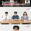 "스태프→펜션 사장까지 반했다"..데프콘, 27기 정숙 향한 폭발적 인기 주장[나솔]