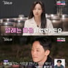 '나솔' 27기 정숙, 광수 무릎베개에도 '심쿵無'..상철 질투만 자극[★밤TView]