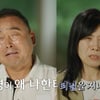 "4년간 지옥" 이봉주, 수술로도 안된 근육긴장이상증..아내 덕에 '극복' [★밤TV]