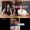 이지현 "'금쪽이' 子=영재, 남다른 뇌 가져..수학경시대회 대상까지"[A급 장영란]
