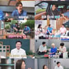 이다해, '48세' 이정진 소개팅 주선.."적극성 있는 女"('신랑수업')[종합]