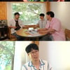 지석진, 자칭 '부동산 전문가'..양세찬 "반대로만 하면 성공" [구해줘 홈즈]