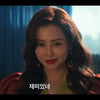 이하늬, 노출 시나리오에 분노.."벗기려고만 하는 시대" '애마'가 온다
