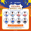 '함지훈·서명진·이근휘 등 일일 알바' KBL-라인프렌즈, 팝업스토어 운영