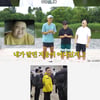 '정은표 子' 정지웅, 50kg 감량 전후 비교 "옛날 방송 못 보겠더라"