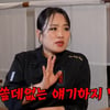 '매출 3배↑' 정지선, ♥남편과 8년째 각방 "생사 확인만..행복한 삶"