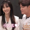 '추신수♥' 하원미, 2년 만에 경사+공개 스킨십까지 "감사합니다"