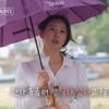 '나솔사계' 플러팅 남발 24기 옥순 "이번엔 소수 공략, 결혼 간절"