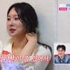 "골반 커서 바지 안 맞아"..24기 옥순, 시작부터 또 플러팅 남발[나솔사계][★밤TView]