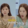 장성규·김성은·백지영 '일타맘', '방영 중단' 여론 외면했다.."'학습식' 영어학원, 안 가면 시험 망해" [★밤TView]