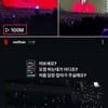 "이렇게까지 잘생길 일이야?" 방탄소년단 뷔 '오징어 게임' 핑크 솔저 틱톡 1억뷰