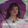 '나솔사계' 11기 영숙, 만남 펑크낸 男 등장에 당혹 "돌아버리겠네"[종합]