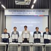 한국관광공사, '동남권 로컬브랜드 활성화' 업무협약 체결