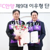 [공식발표] FC안양, 제9대 단장으로 '초대 감독 출신' 이우형 단장 선임