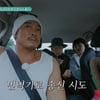 추성훈, 이은지 매니저 자격 박탈시키나 "이러다 상해까지?"[밥값은 해야지]