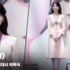 아이유(IU), '여행갈 땐 성실신고~' [영상]