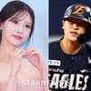 이미주, 송범근과 결별 후 이진영과 열애설..10분 만에 종료 '초고속 부인' [스타이슈]
