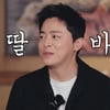 대성 "조정석♥거미, '딸바보' 부부..나는 못된 삼촌" [집대성]