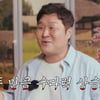 조정석, '투머치 토커' 윤경호 제지.."대학 때 별명이 '1절만'"[집대성]