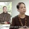"진짜 이효리인 줄".. 홍현희, 300회 '유퀴즈' 효리 패션 완벽 재현