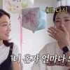 '44세' 박은영, 둘째 시험관 성공 비결 공개.."아빠 한 마디에 울컥..내가 외로웠구나"[스타이슈]
