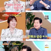 '제니 엄마' 김금순, 셰프 이연복에 애교 폭발 "오빠야~ 저는요~"[편스토랑]