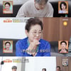 "양가 부모님과 상견례"..김재중 母, 결혼 고민하던 아들 전여친 언급[편스토랑][별별TV]