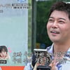 고은아, ♥전현무와 무슨 사이? 깜짝 전화 연결에 "오빠, 우리 진짜 결혼하는 거야?"[전현무계획2][별별TV]